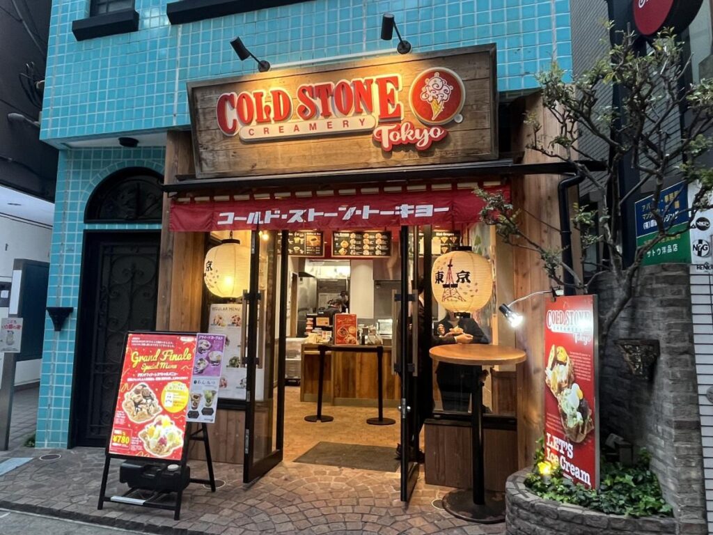 【東京】原宿「コールド・ストーン・クリーマリー」閉店へ　全国1店舗に